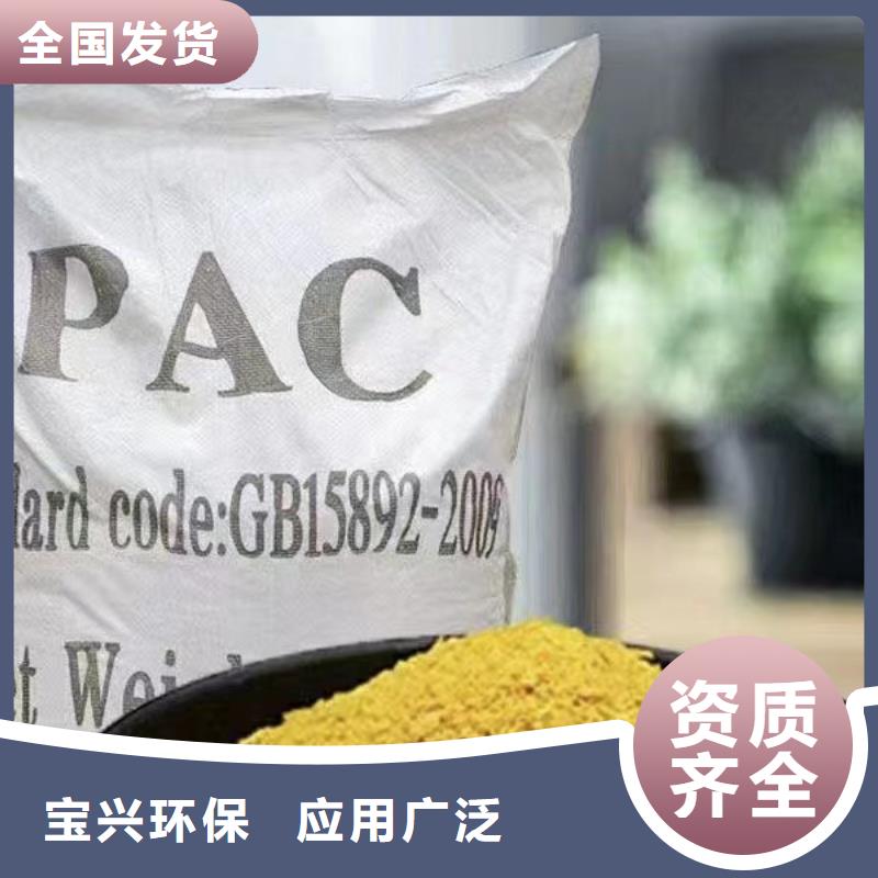 常州滚筒式PAC可生产