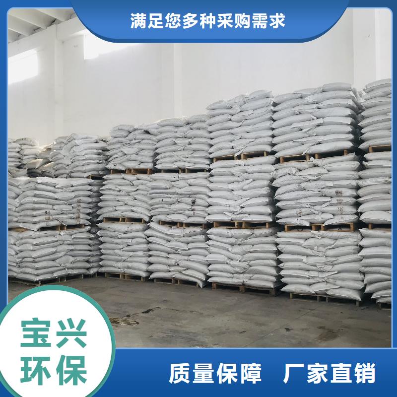 泸州聚合氯化铝应用范围广泛效果显著