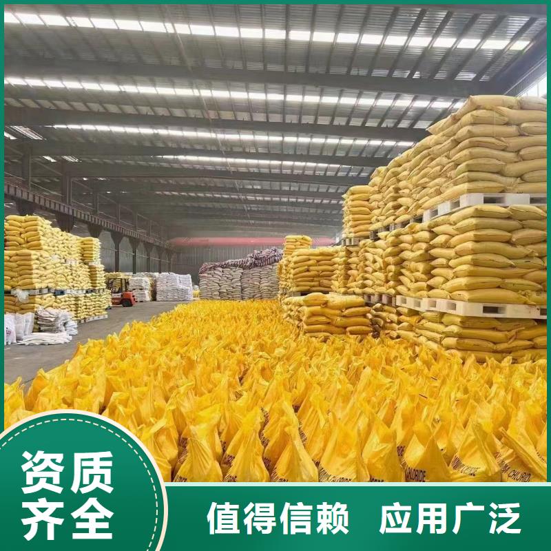 液体PAC符合行业标准经济实用应用范围广泛