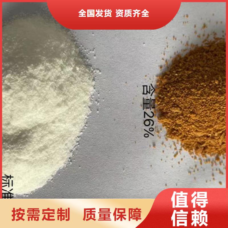 西双版纳高纯pac多种场景适用配送