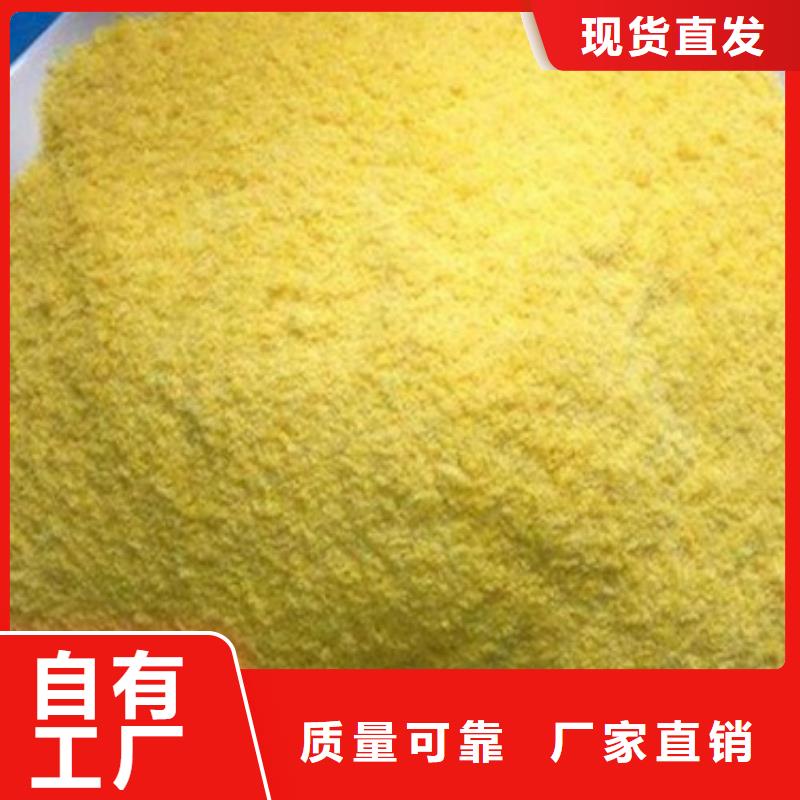 石家庄市灵寿县固体聚合氯化铝量少也做