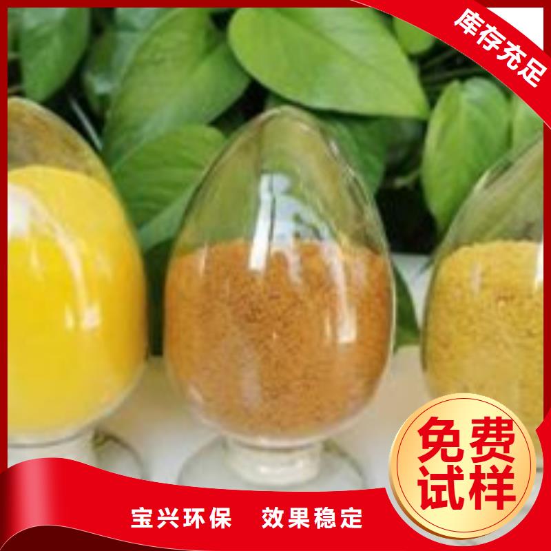 聚铝高性价比售后无忧现货批发