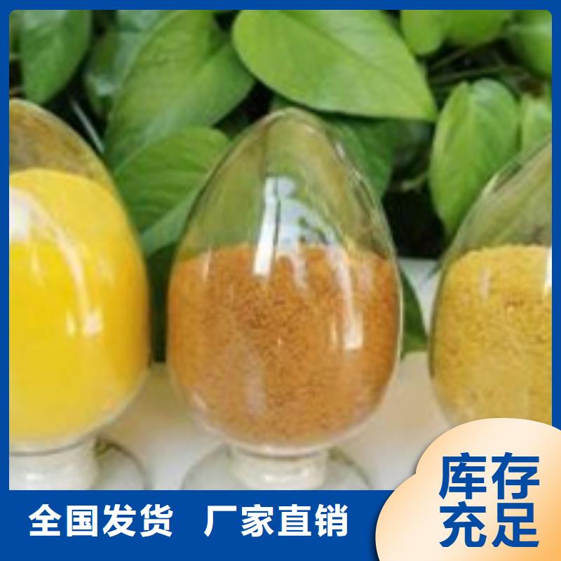 安阳板框式聚合氯化铝专业生产制造厂