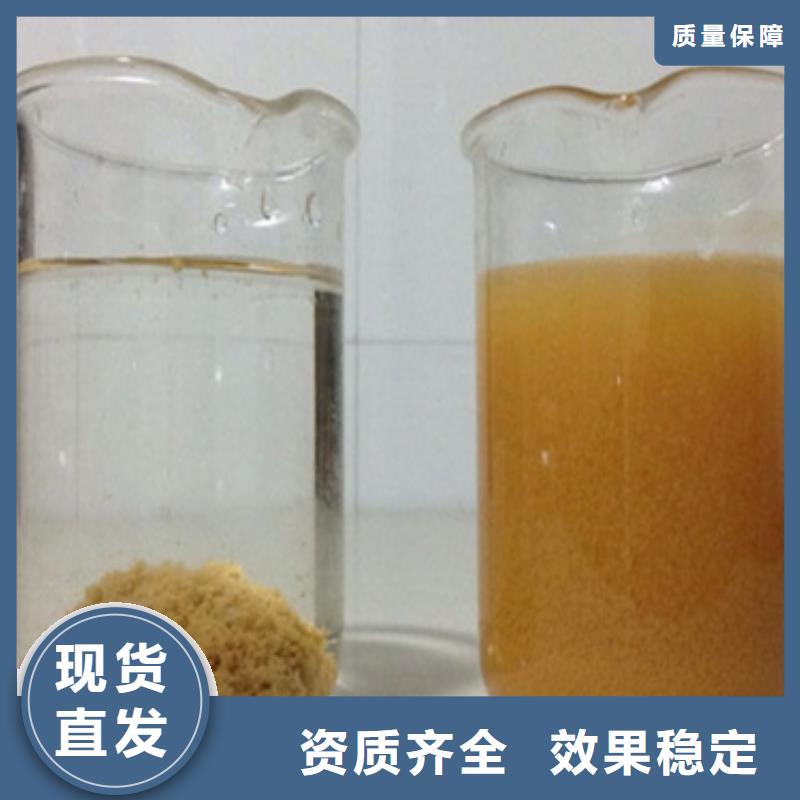 温州聚合氯化铝