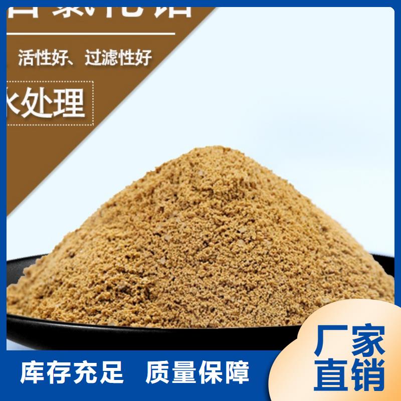 通化固体聚铝生产基地