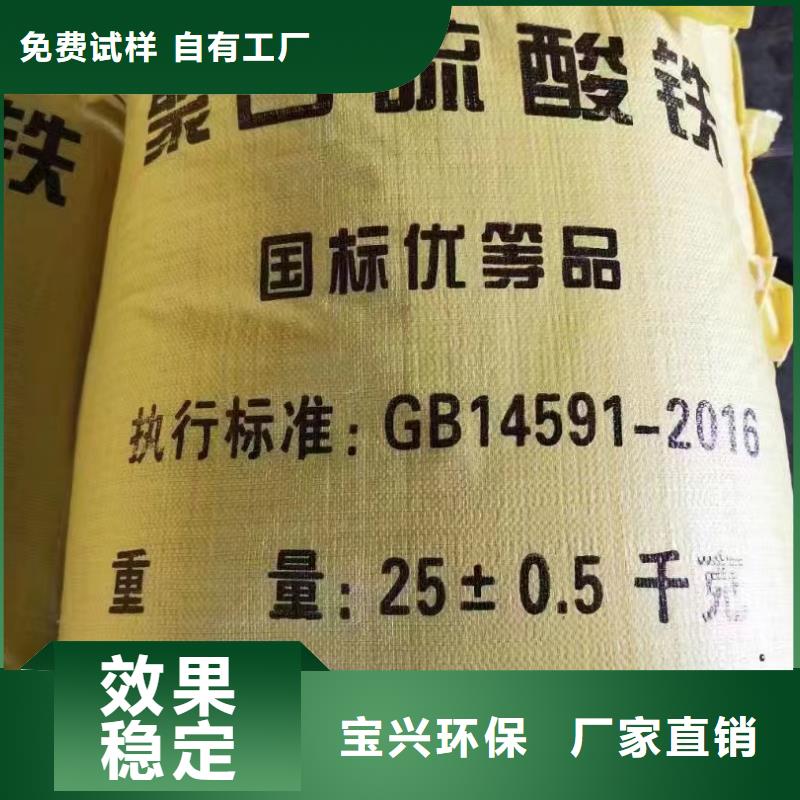 威海喷雾干燥聚合氯化铝厂家现货