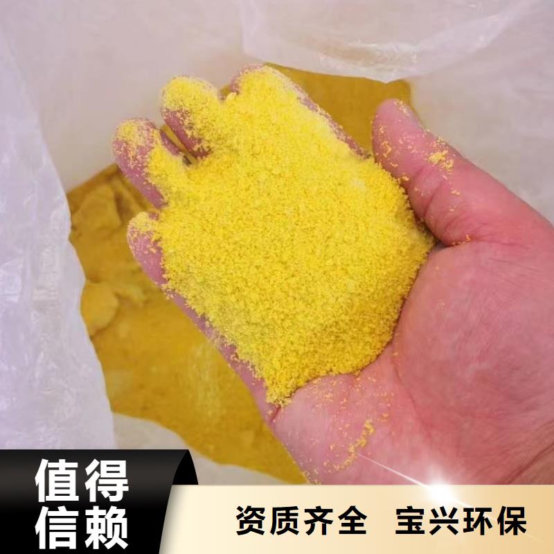 宁夏喷雾聚合氯化铝细节之处更加用心