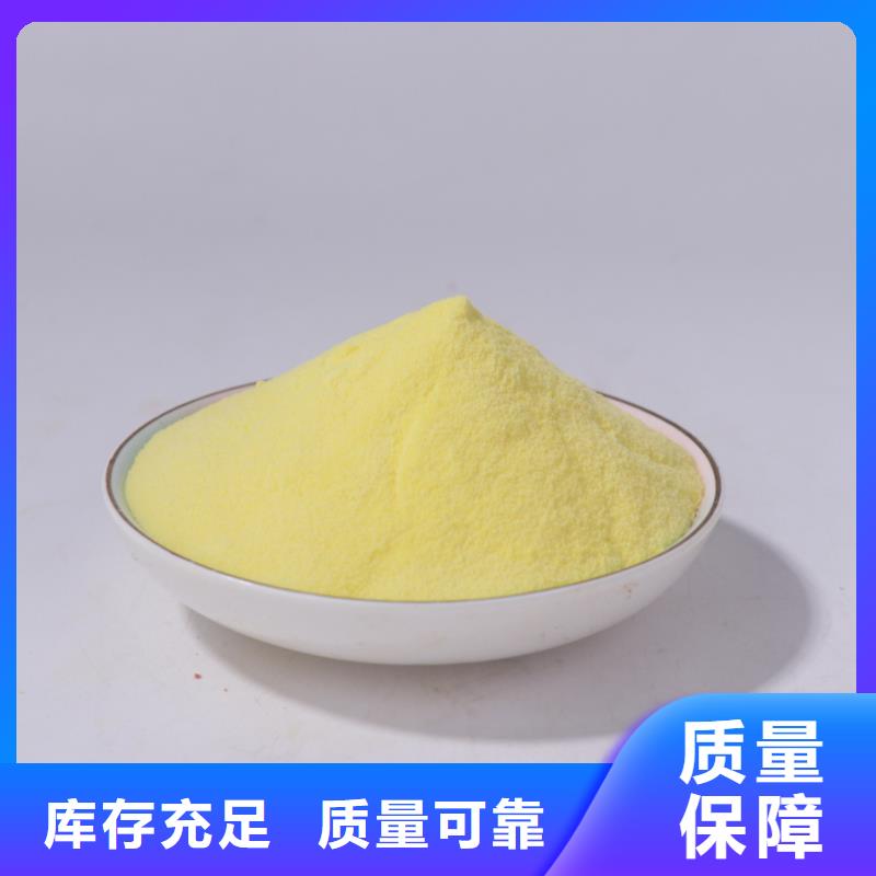 阳泉棕褐色聚合氯化铝大量现货精准配比