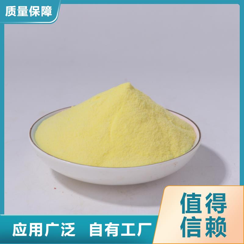 台州食品级聚铝为您提供一站式采购服务深度处理