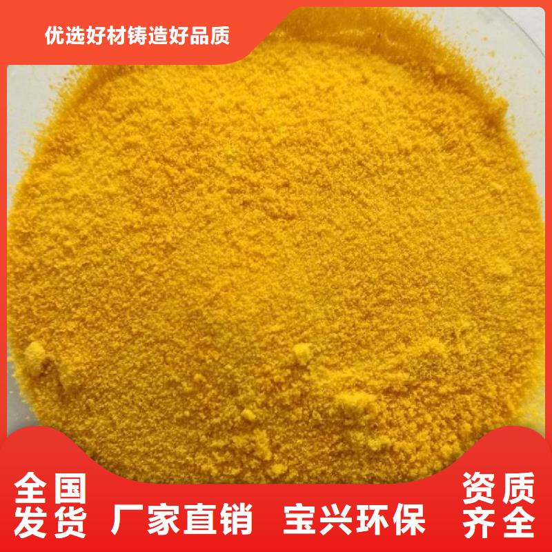 板框式聚合氯化铝实时实力雄厚品质保障