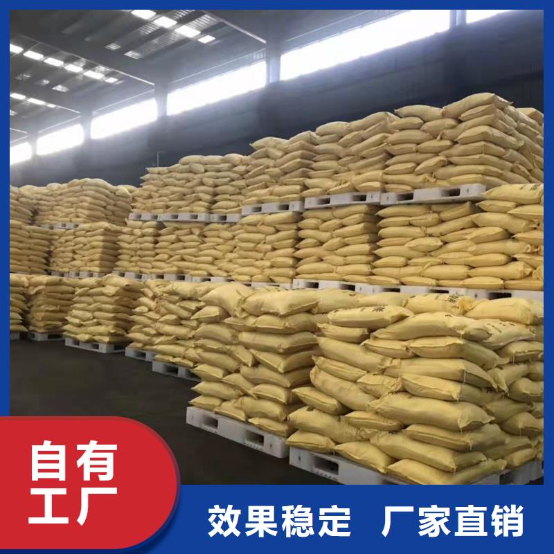 吉林工业级聚铝厂家现货