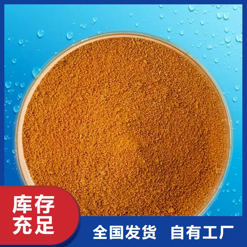 成都工业级聚铝本地厂家值得信赖深度处理