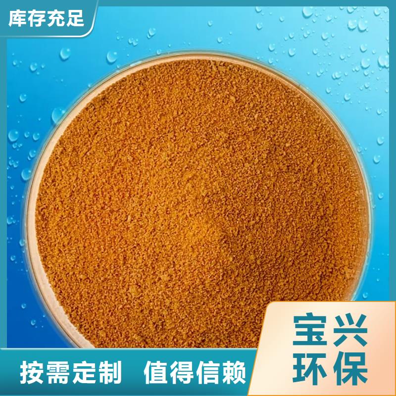 乐山市夹江县工业级聚铝买的放心安兴用的舒心