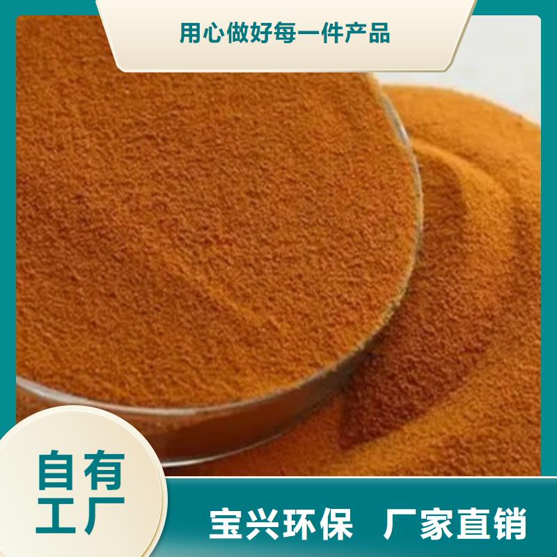 广安液体PAC全国调货