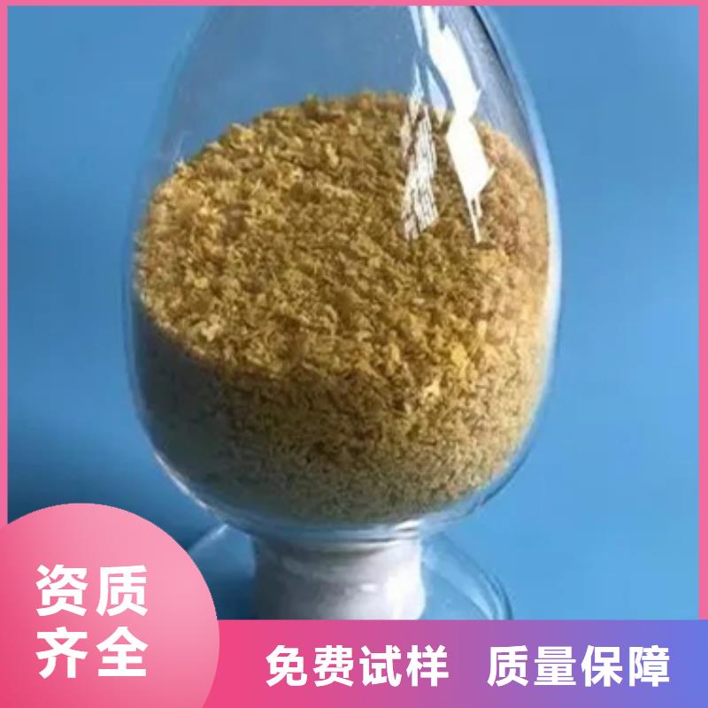 宿州滚筒式聚合氯化铝品质好才是硬道理