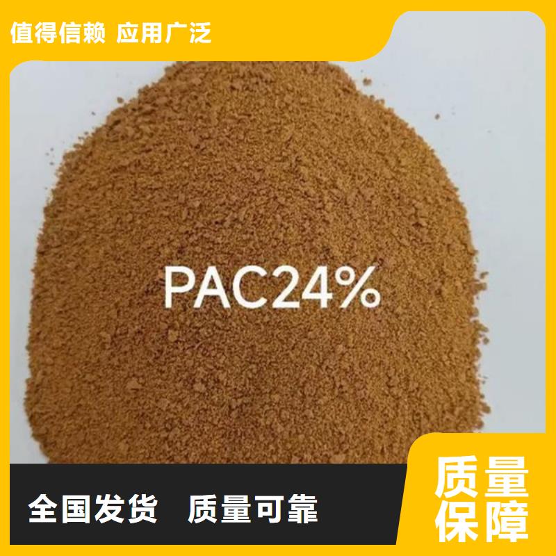 鹤壁工业级聚铝高标准含量高