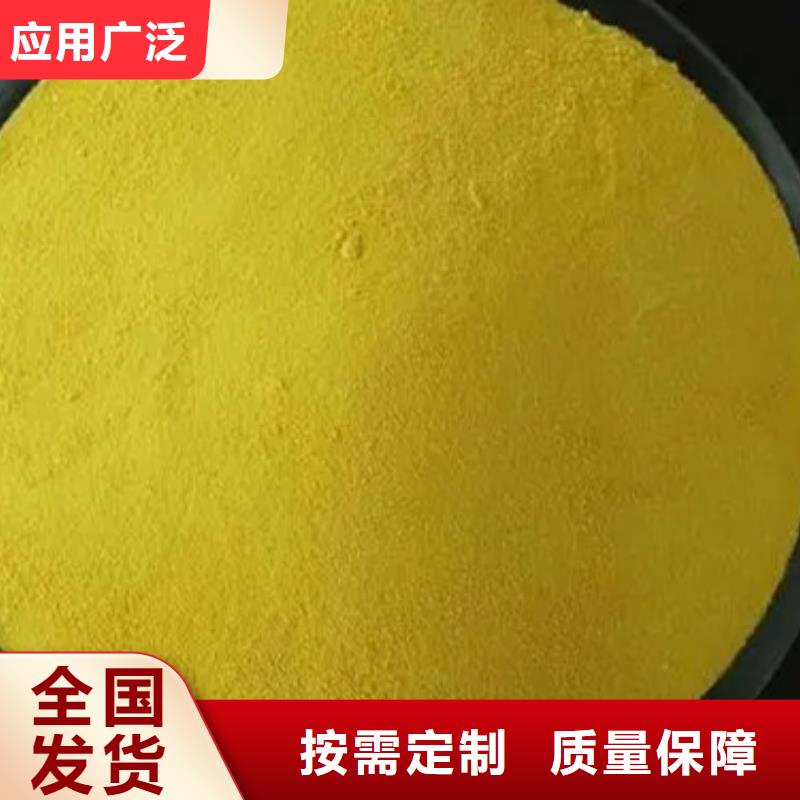 攀枝花聚合氯化铝喷雾污水处理