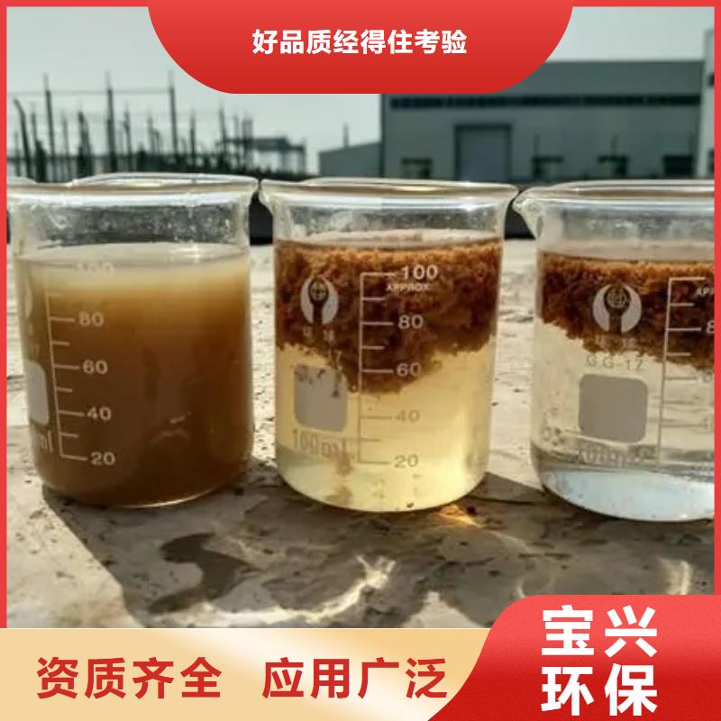 海南板框式PAC行业优选经久耐用