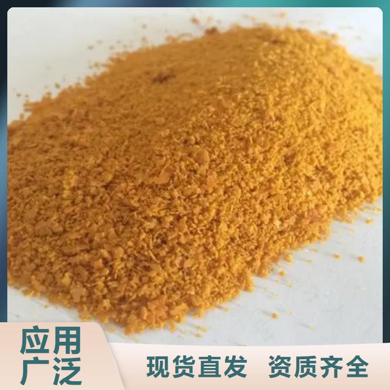 高纯pac自营品质有保障精湛工艺厂家直销直供