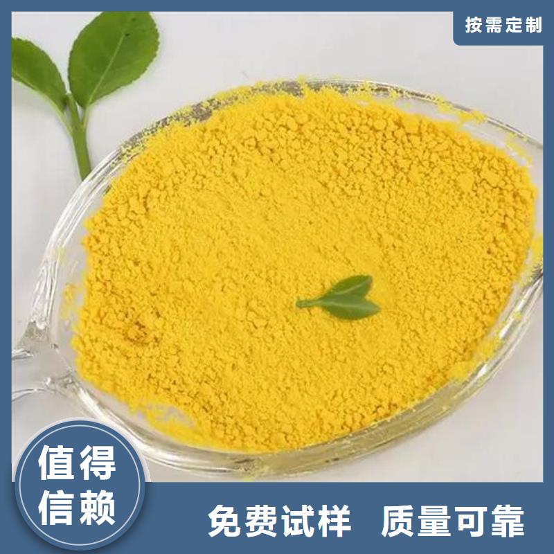 文山工业级聚铝客户好评质量认证