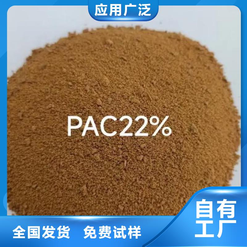 工业级聚合氯化铝实体厂家一站式采购