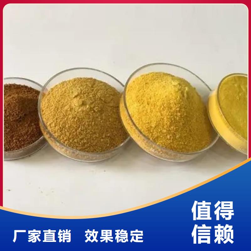 赤峰高纯聚铝可生产