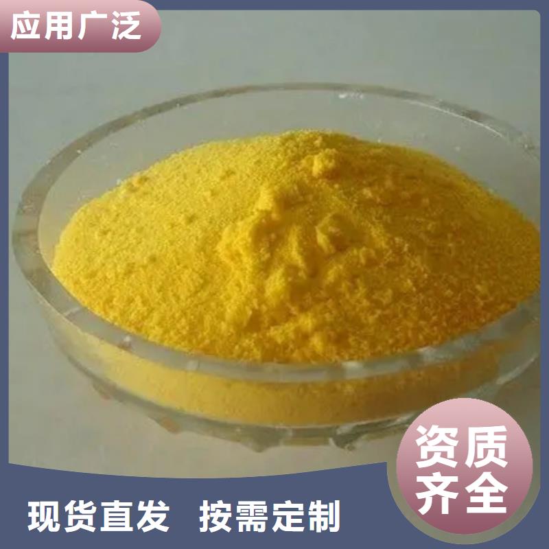 宁波市慈溪县喷雾干PAC质检合格出厂