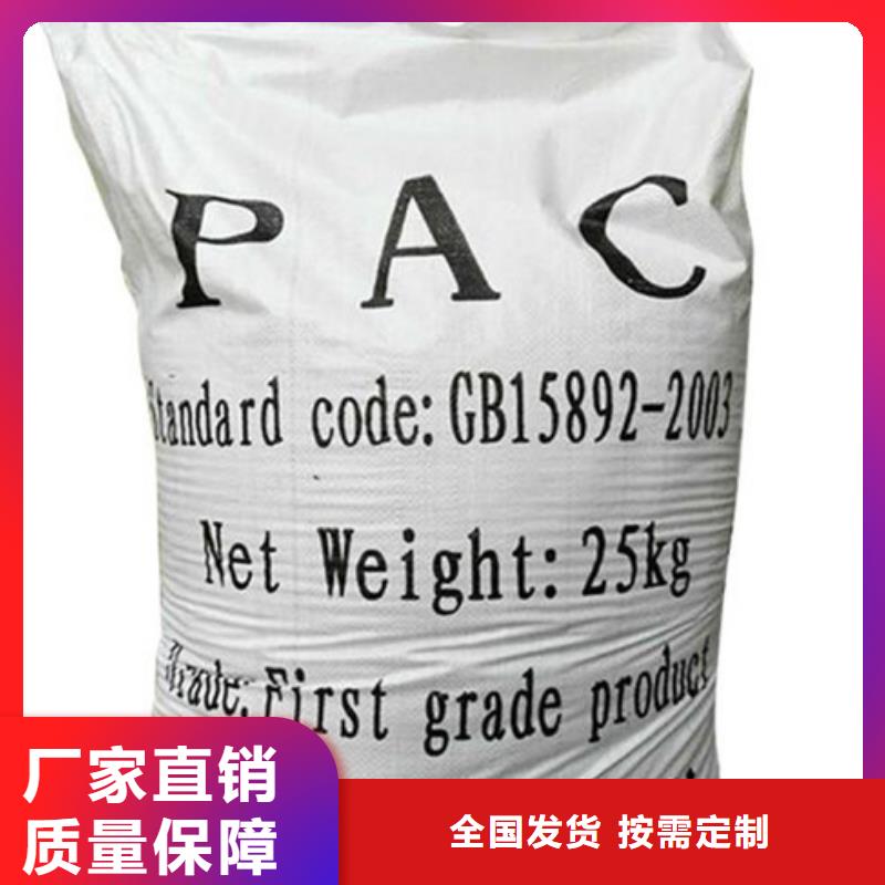 开封白色聚铝实体诚信厂家优质售后