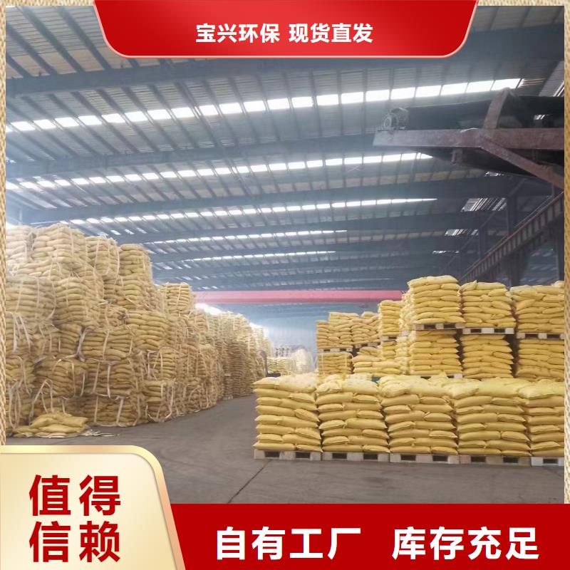 亳州PAM聚丙烯酰胺实力厂家