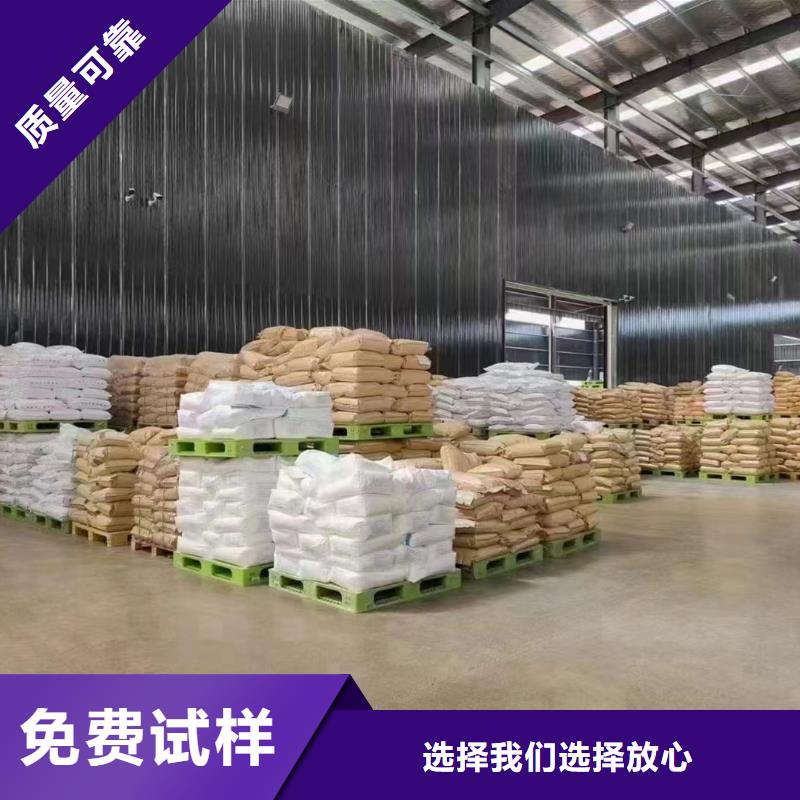 河南聚丙烯酰胺液体生产加工