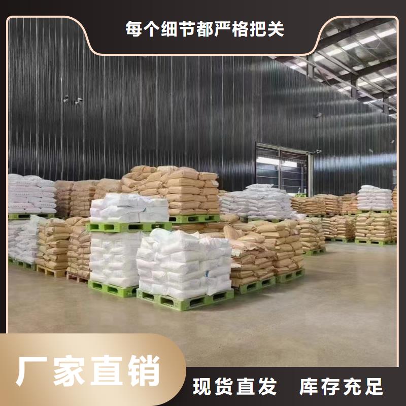 揭阳PAM非离子水处理专用