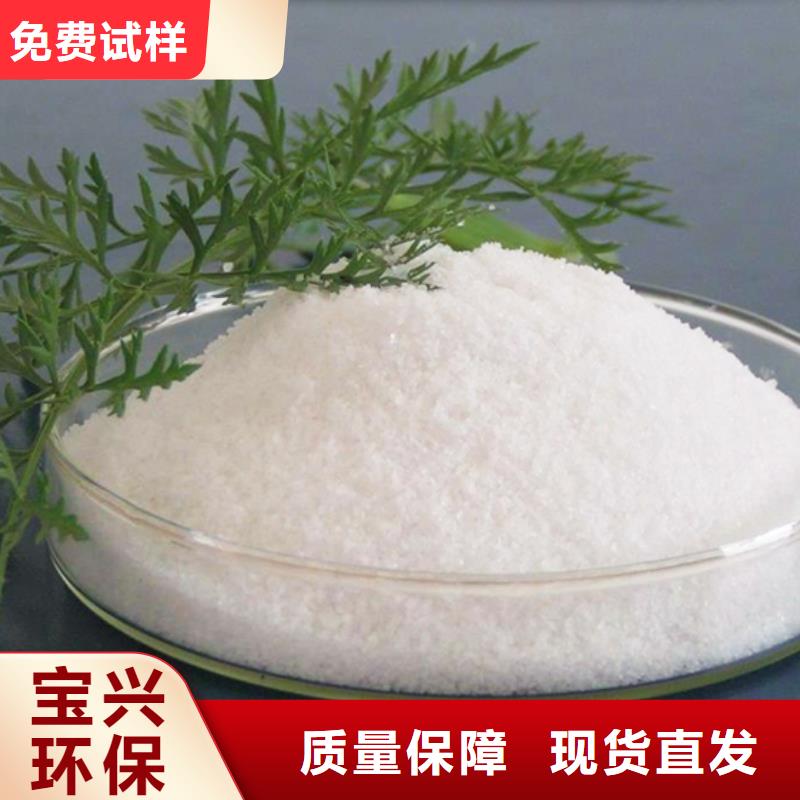 玉溪PAM阴离子效果佳