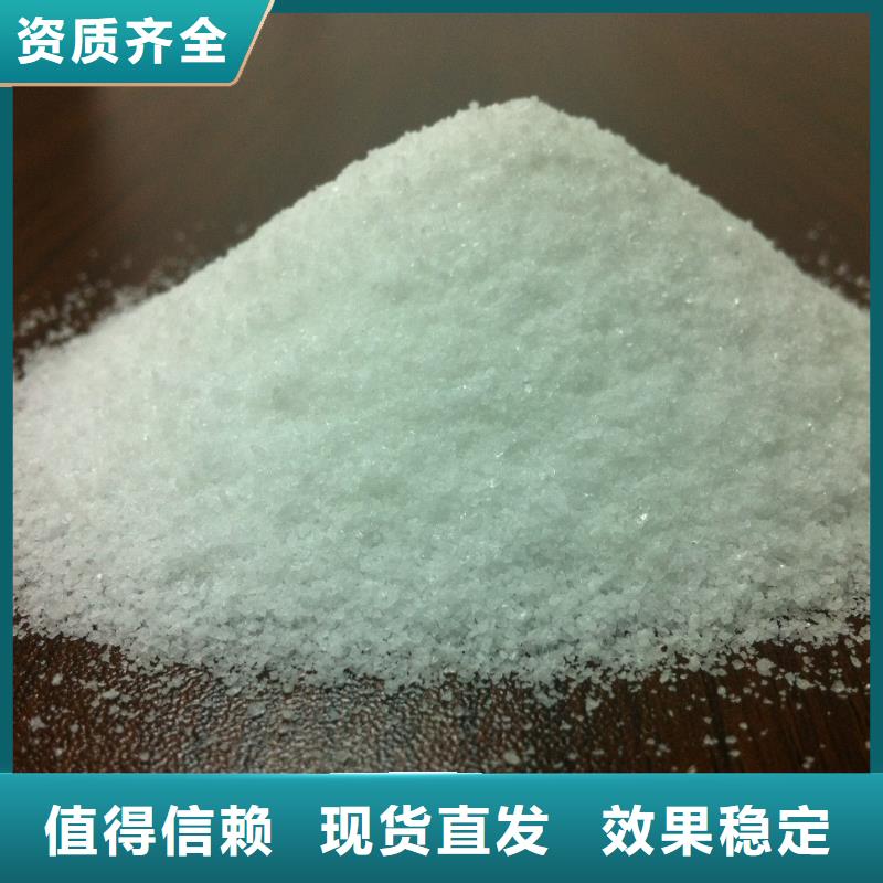 南通市海安市阳离子聚丙烯酰胺货源直供