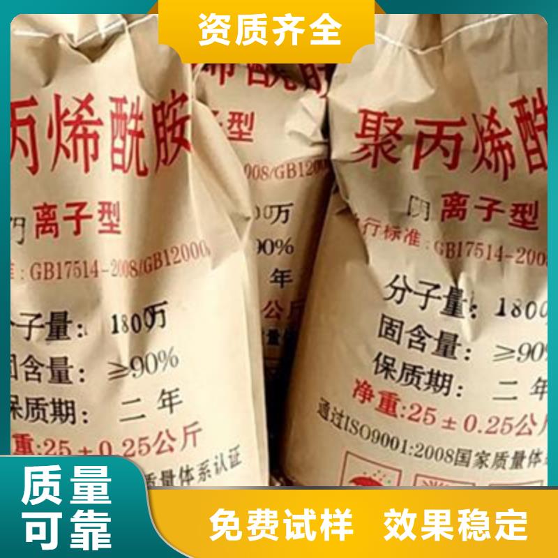 榆林酰胺信誉保障采购无忧