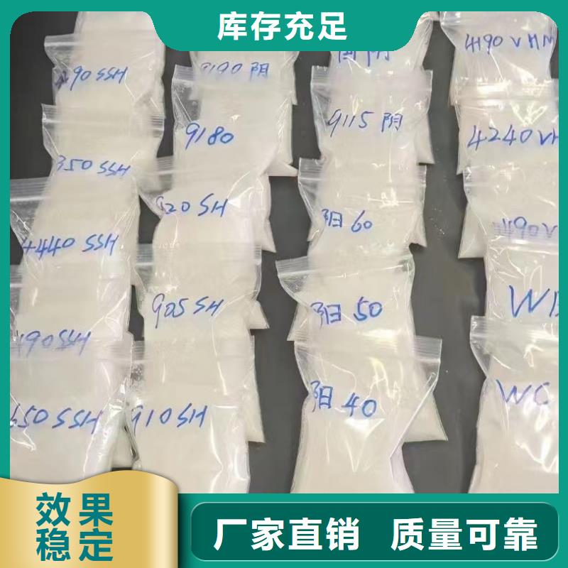 九江PAM现货速发