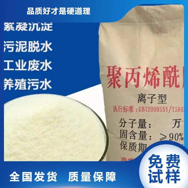 茂名市信宜市pam絮凝剂经济实用