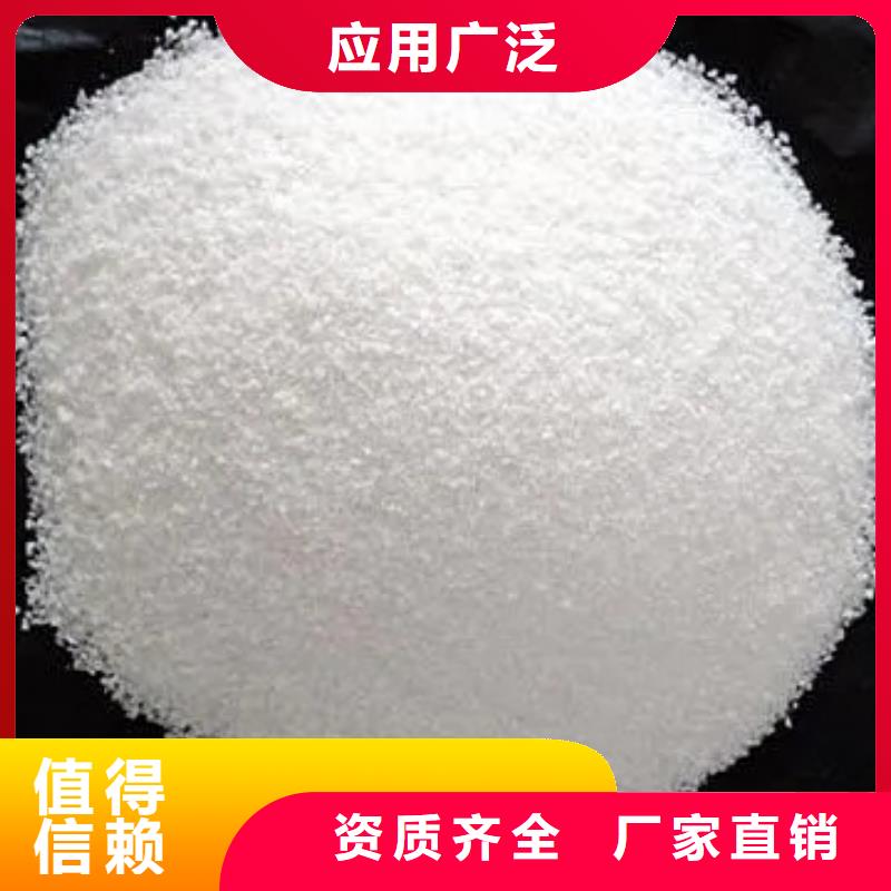 锦州PAM阴离子量大从优