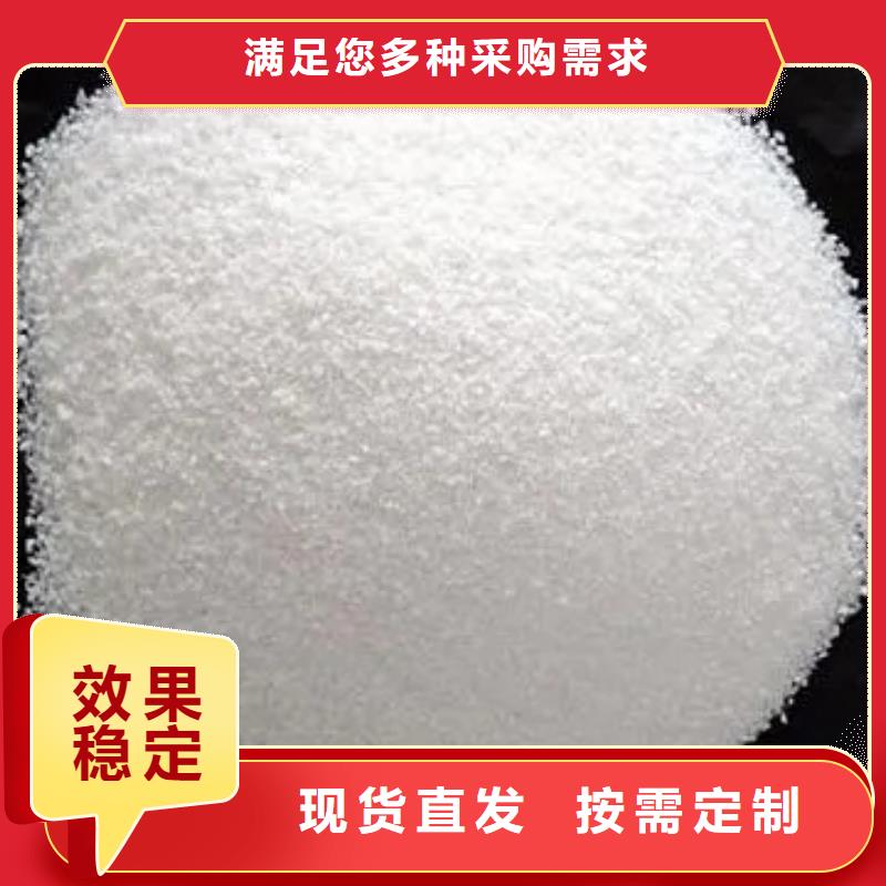 廊坊高分子聚丙烯酰胺厂家直销