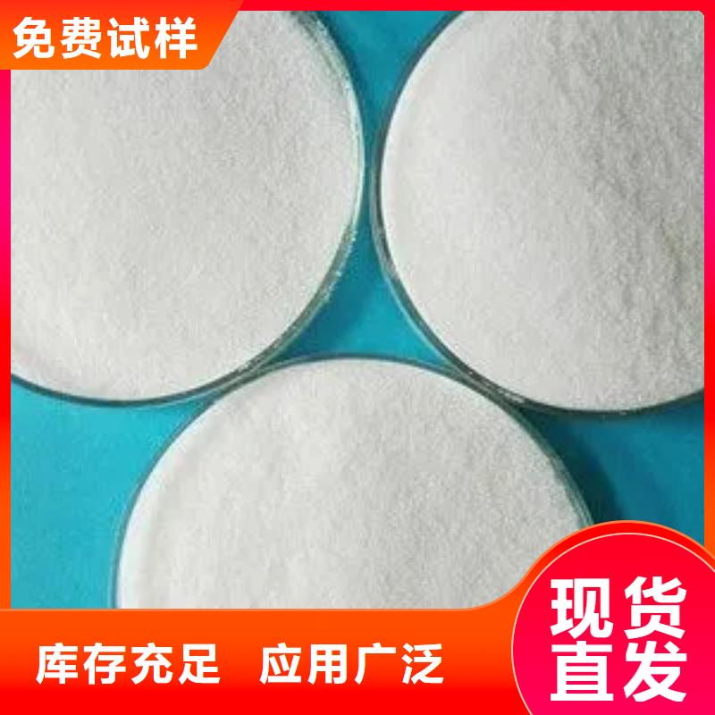 那曲阳离子聚丙烯酰胺品牌保障采购