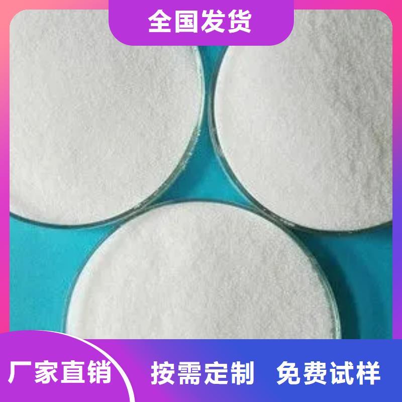 福州食品级聚丙烯酰胺环保