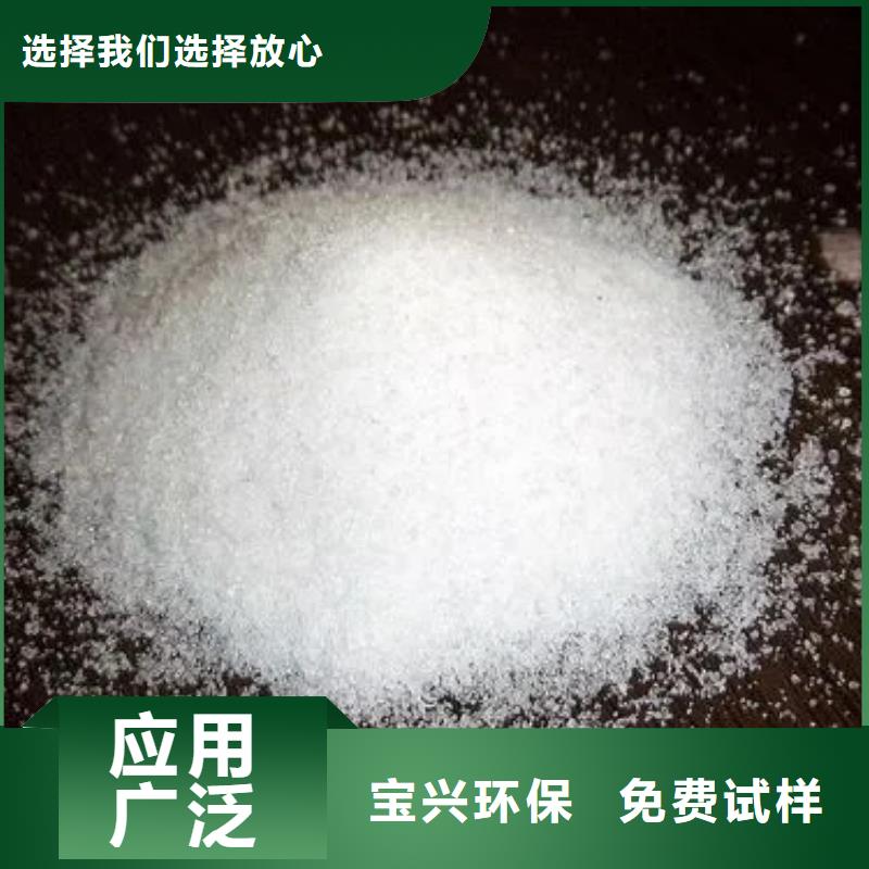 南宁市武鸣区PAM安心购