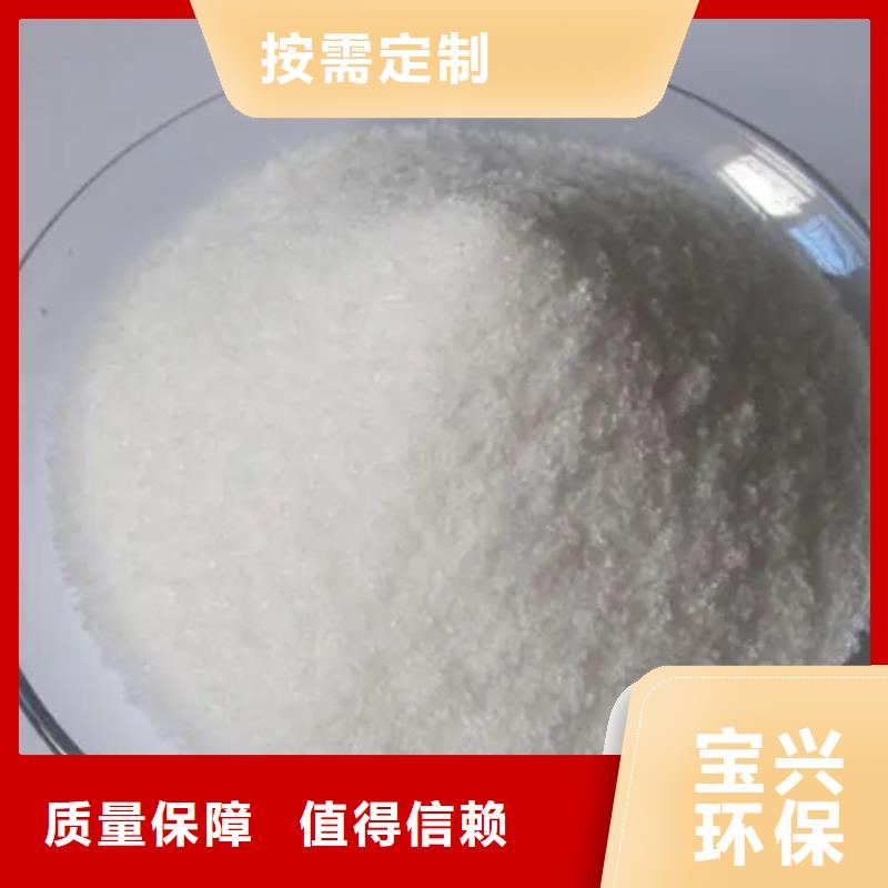 开封阳离子聚丙烯酰胺种类齐全