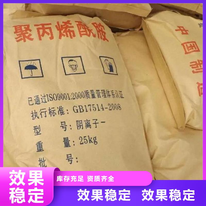 珠海PAM非离子实力厂家