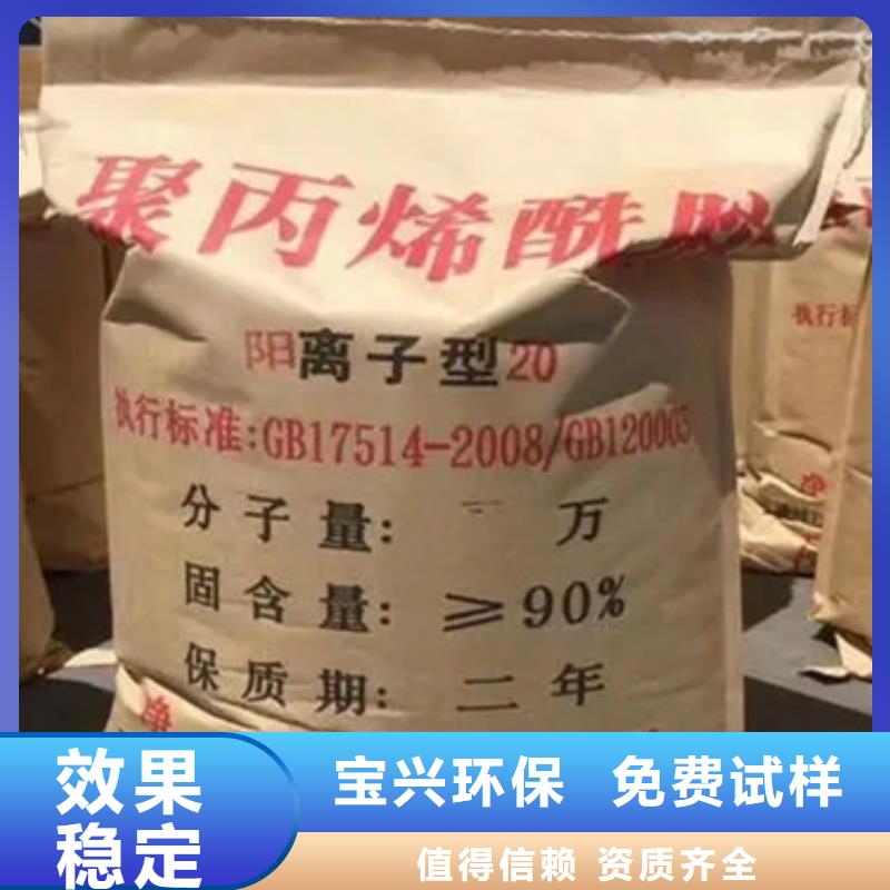 镇江PAM信誉保障实体诚信经营