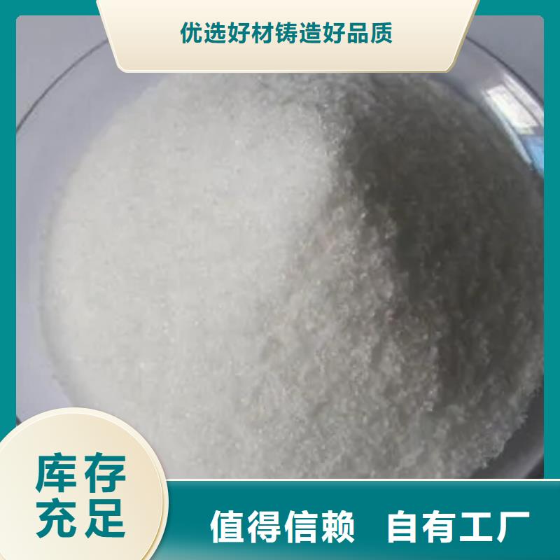 拉萨PAM阴离子源厂供货