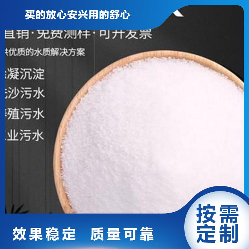 南充阴离子聚丙烯酰胺品牌保障适用场景