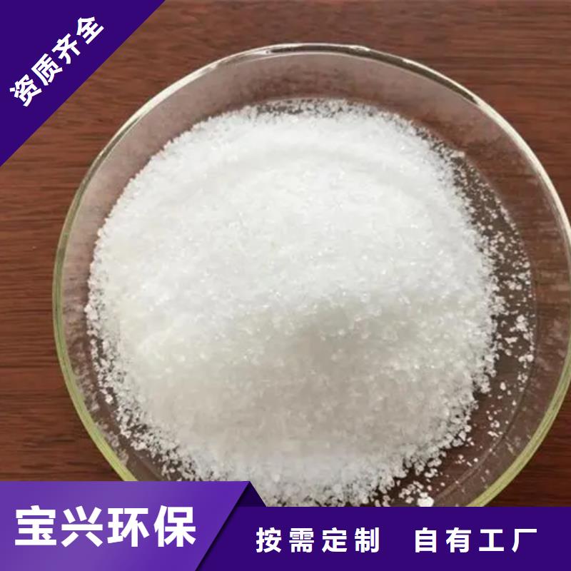 海南食品级聚丙烯酰胺性能稳定