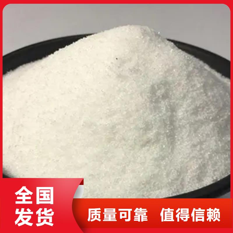 遵义酰胺污水处理