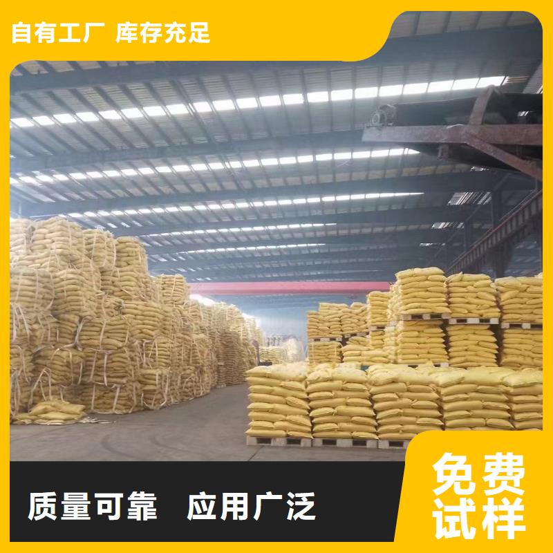 金昌聚丙烯酰胺用心服务用户