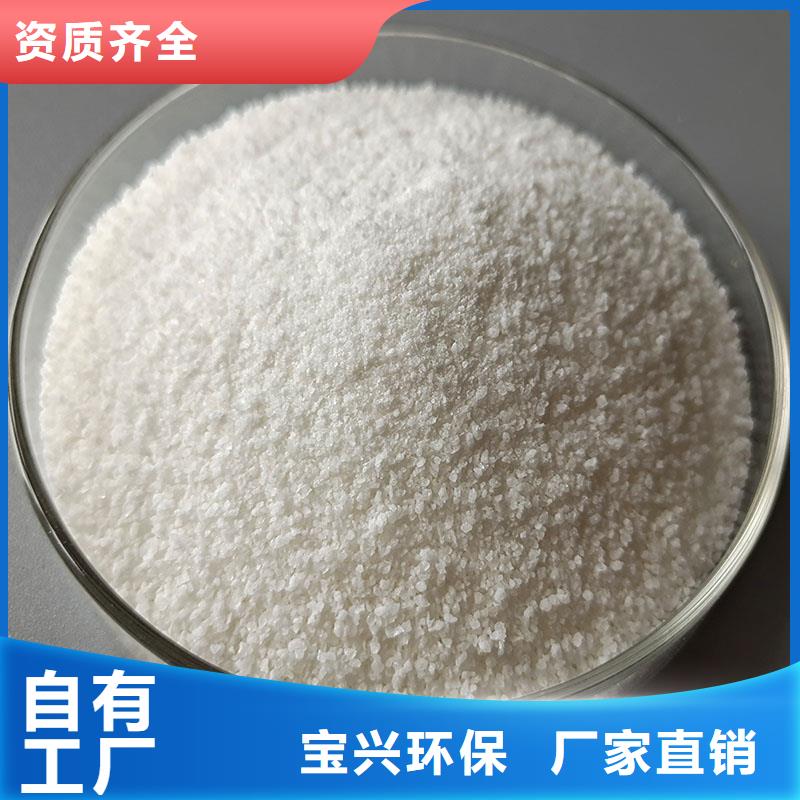 钦州聚丙烯酰胺液体精准配比好货直销